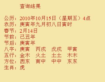 平桥尚名轩起名